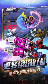 机战王2021破解版