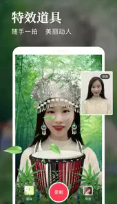 逗拍 免费最新版