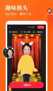 逗拍 免费最新版