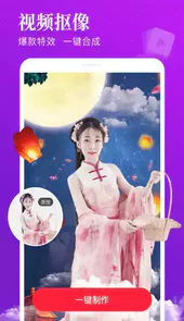 逗拍 免费最新版