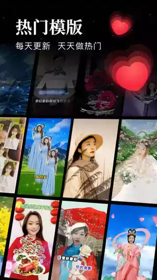 逗拍 免费最新版