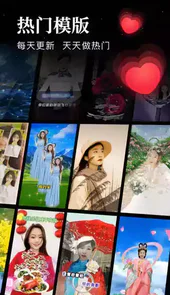 逗拍 免费最新版