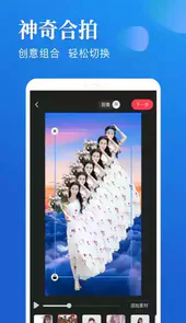 逗拍 免费最新版