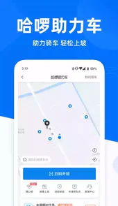 哈罗顺风车车主端