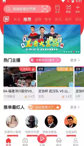 王者体育直播在线观看篮球