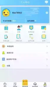早游戏app官网
