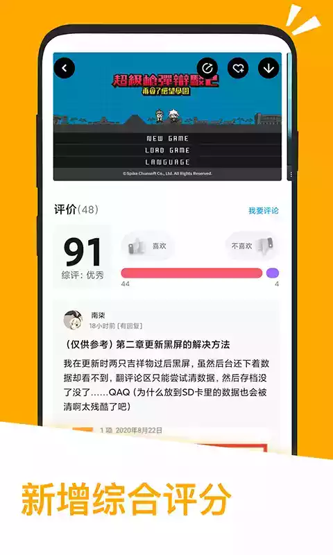 应用汇ios