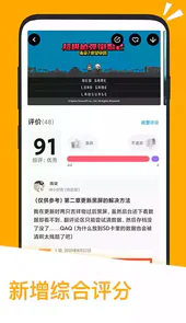 应用汇ios
