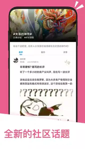 应用汇ios