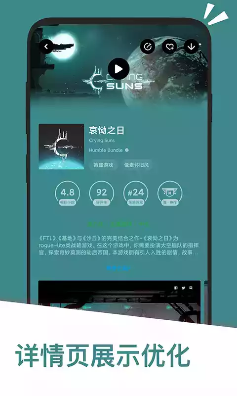 应用汇ios