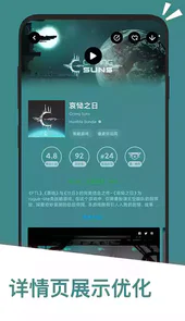 应用汇ios