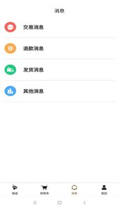 义保跨境农贸城