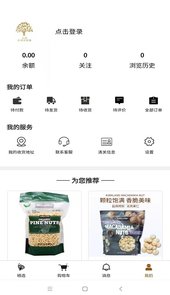 义保跨境农贸城