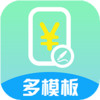超级报价表app v2.21.23