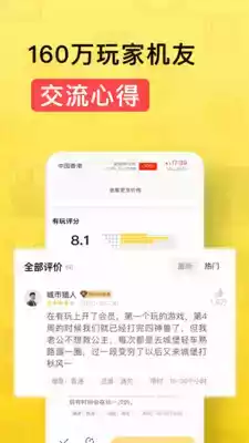 乐玩游戏盒