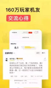 乐玩游戏盒