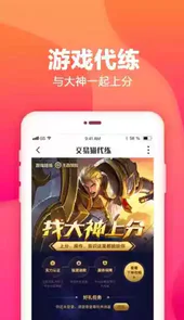 交易猫手游交易平台苹果版