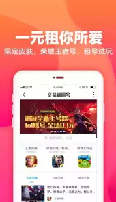 交易猫手游交易平台苹果版