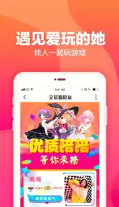 交易猫手游交易平台苹果版