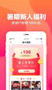 交易猫手游交易平台苹果版