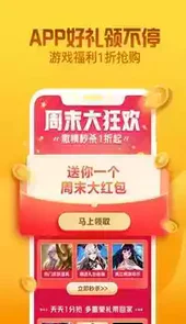 交易猫手游交易平台官网app
