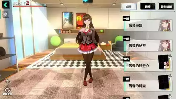 城市里的欧派官方网站