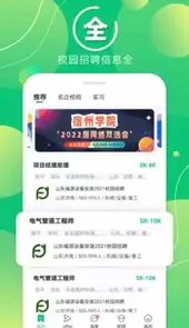 梧桐果