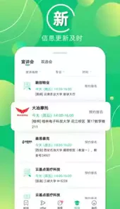 梧桐果
