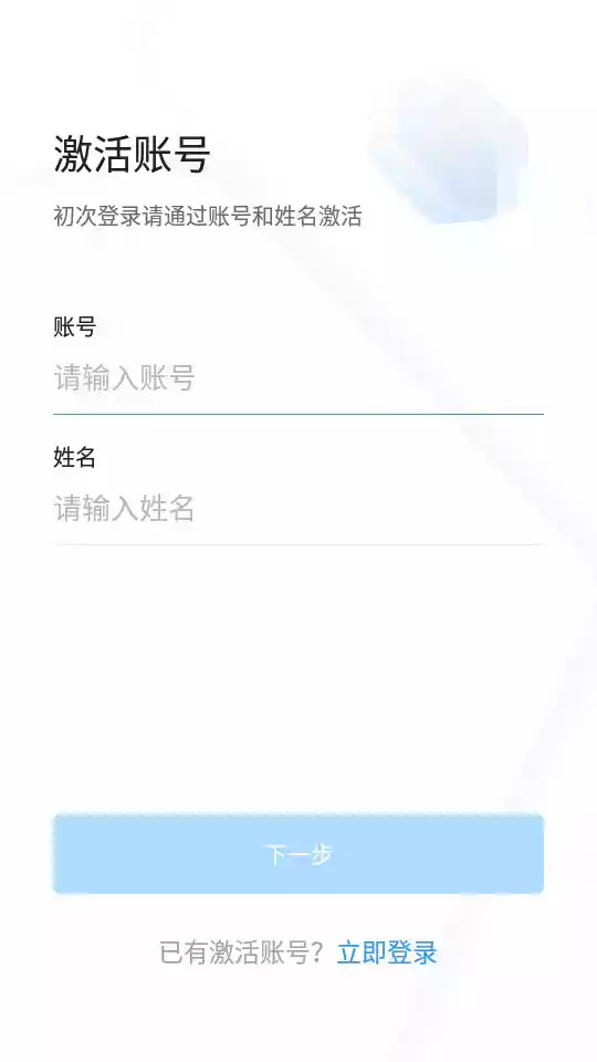 浙政钉app苹果手机