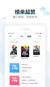 霹雳书坊
