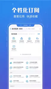 苏康码