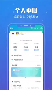 苏康码