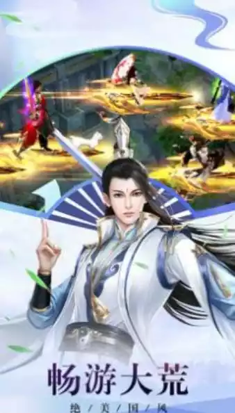 牧尘穿越洪荒成为祖龙