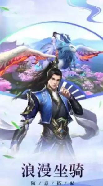 牧尘穿越洪荒成为祖龙