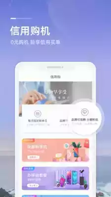 和包支付app官方