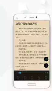 免费书城app