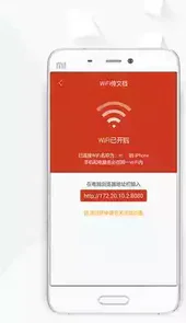 免费书城app