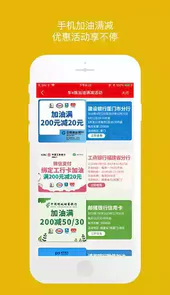 车e族极速版app最新版本