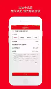 车e族极速版app最新版本