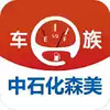 车e族app 1.11