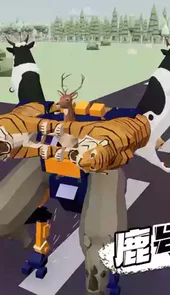 非常普通的鹿游戏破解版