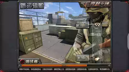 cf单机版手机苹果