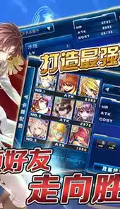 星纪元手游