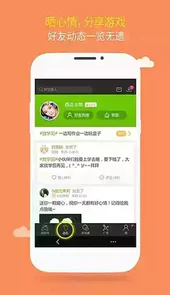 逗游游戏盒4.0