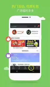 逗游游戏盒4.0