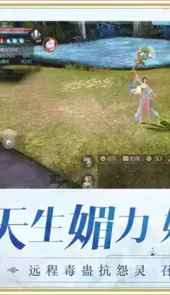 完美世界手游