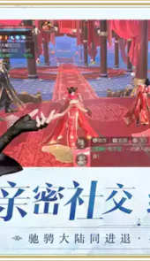完美世界手游