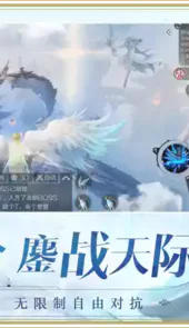 完美世界手游