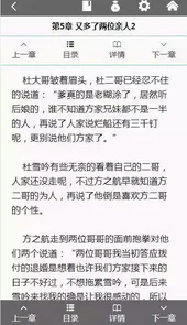 小说屋网站