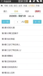 小说屋网站
